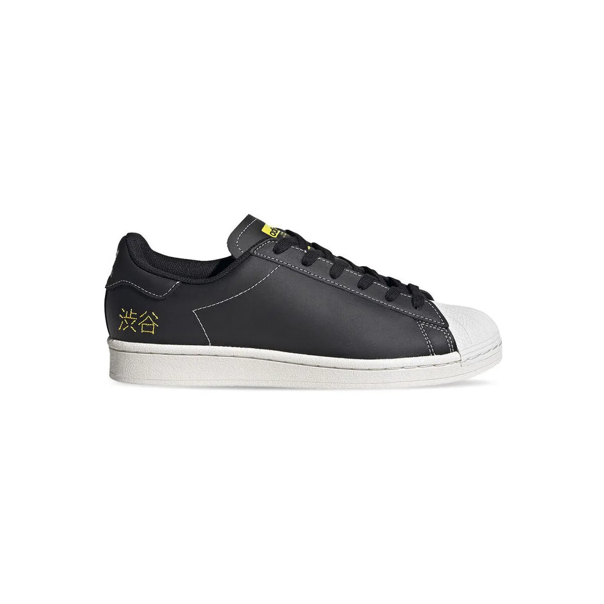 Superstar pure